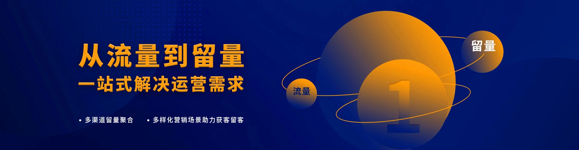 李沧百度推广竞价