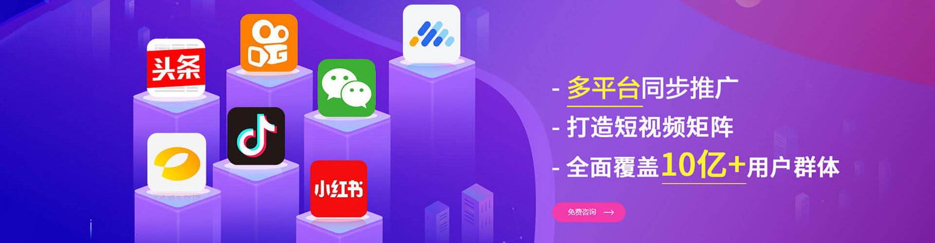 李沧竞价广告