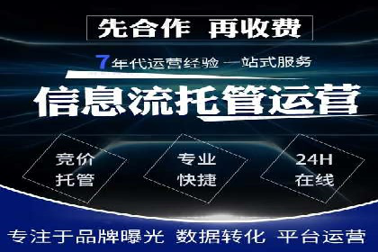 案例解析：如何合理控制百度推广费用